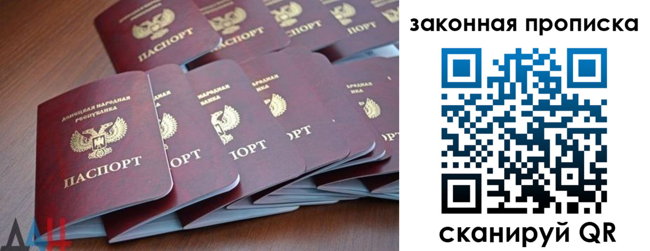 прописка для военкомата в Менделеевске
