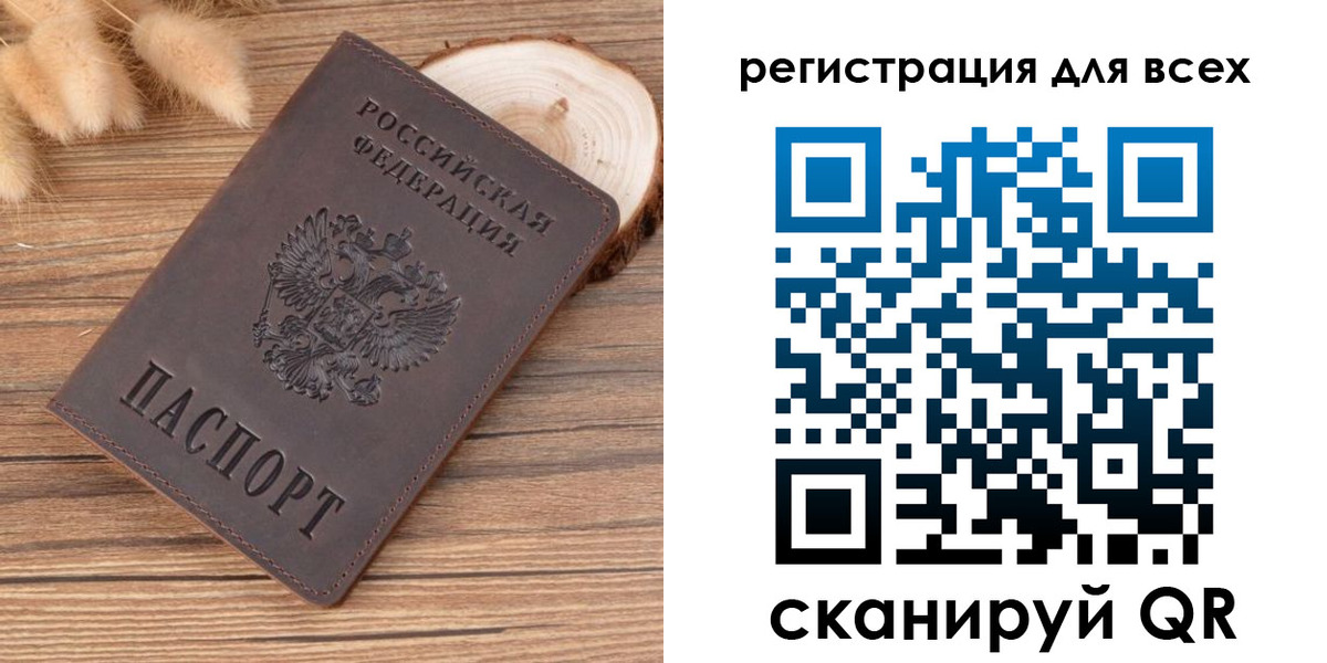 купить прописку в Менделеевске