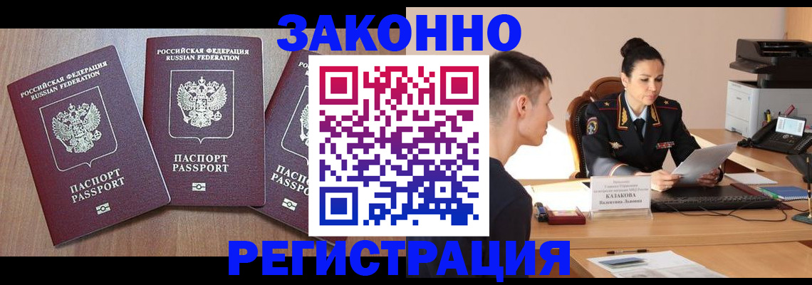 найти адрес прописки в Менделеевске