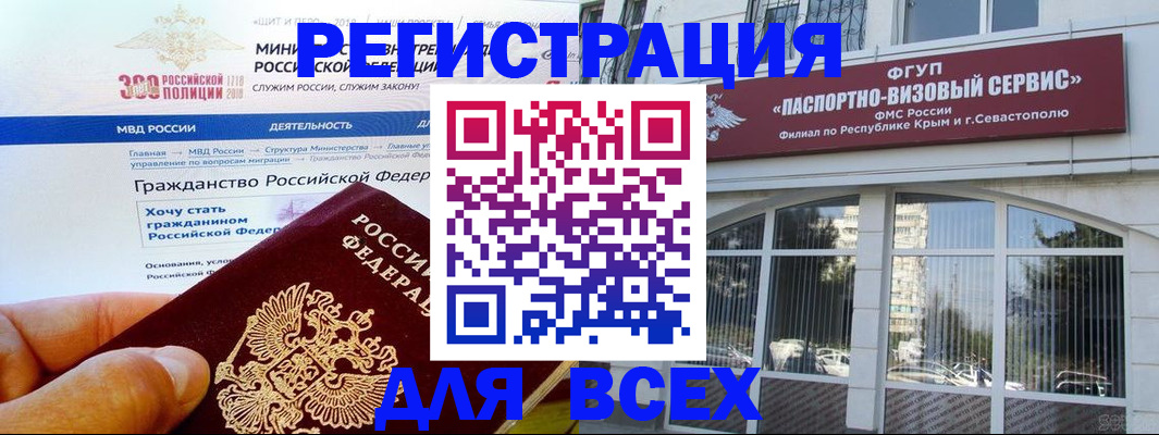 временная регистрация надежно в Менделеевске