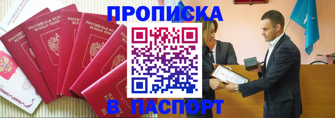 регистрация для школы в Менделеевске